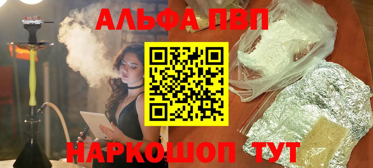 Альфа ПВП СК Кизилюрт