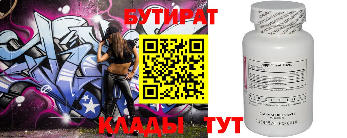 МЕТАМФЕТАМИН  Метадон  Кокаин  A PVP СК   Вход с VPN  Гашиш  Меф МЯУ МЯУ кристаллы  Кизилюрт  Меф МЯУ МЯУ  Бошки Шишки 