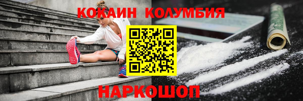 КОКАИН VHQ Кизилюрт
