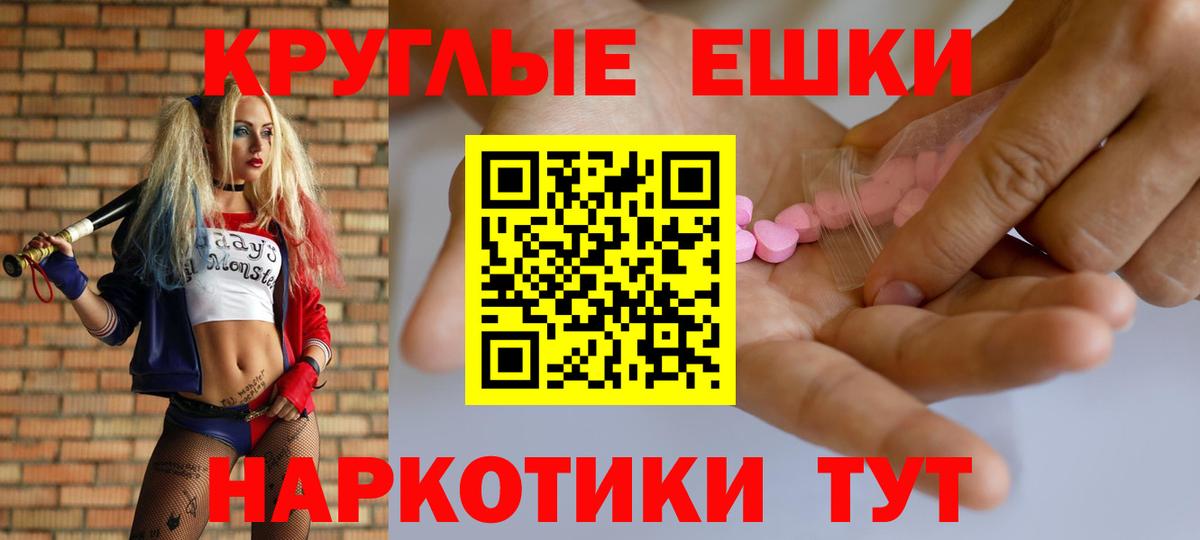 Ecstasy Дубай  Экстази Punisher  Вход с VPN  купить  цена  Кизилюрт 