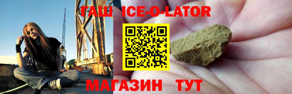 ГАШИШ hashish Кизилюрт
