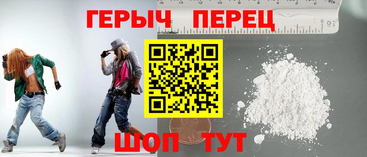 Кизилюрт  Героин Афган  Героин  Вход с VPN 