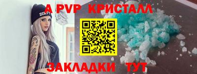 spice Кумертау