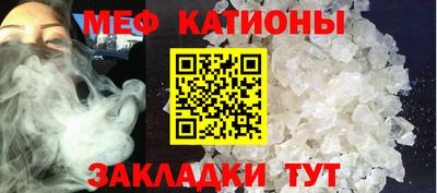 spice Кумертау