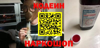 мяу мяу мука Керчь