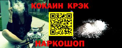 мефедрон VHQ Кулебаки