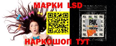spice Кумертау