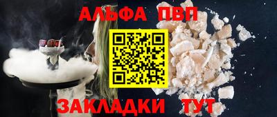 spice Кумертау