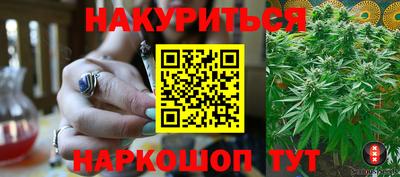 мефедрон VHQ Кулебаки