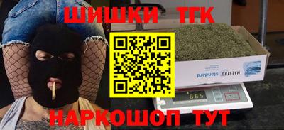 мефедрон VHQ Кулебаки