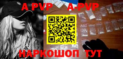 мефедрон VHQ Кулебаки