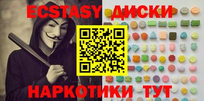 мефедрон VHQ Кулебаки