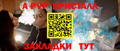 мефедрон VHQ Кулебаки
