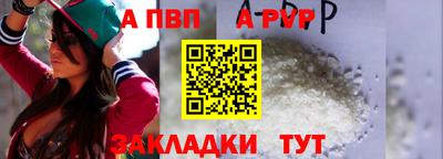 мефедрон VHQ Кулебаки