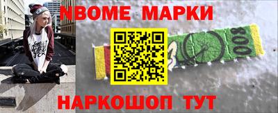 spice Кумертау