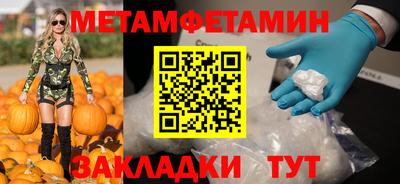 мефедрон VHQ Кулебаки