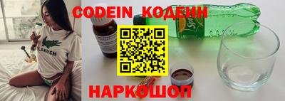 spice Кумертау