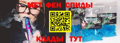 мефедрон VHQ Кулебаки