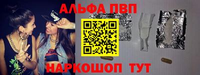 spice Кумертау