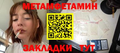 spice Кумертау