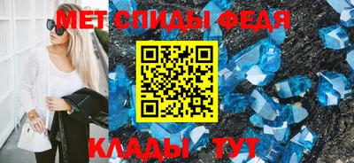 мефедрон VHQ Кулебаки