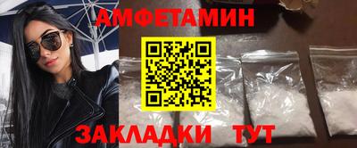 мефедрон VHQ Кулебаки