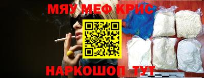 spice Кумертау