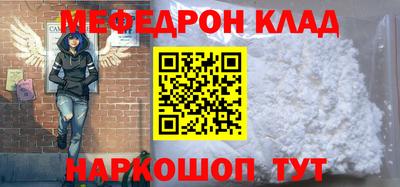 spice Кумертау