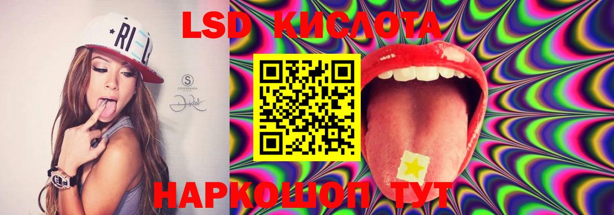 ЛСД экстази ecstasy Кизилюрт