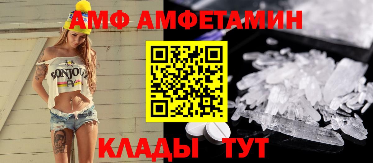Метамфетамин винт  Метамфетамин  Кизилюрт  Вход с VPN 