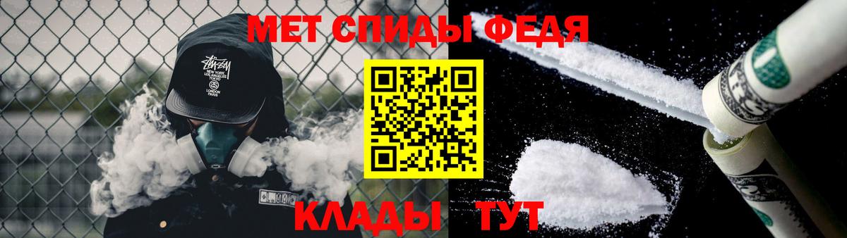 МЕТАМФЕТАМИН мет Кизилюрт