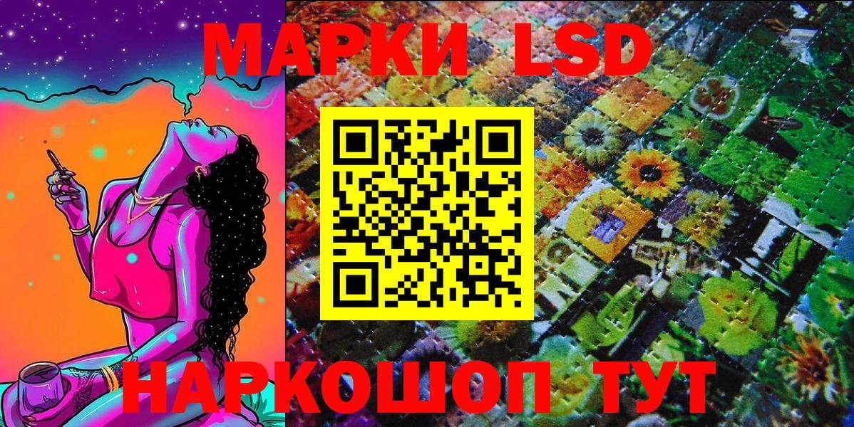 Марки 25I-NBOMe 1500мкг  как найти закладки  Марки N-bome  Кизилюрт  Вход с VPN 